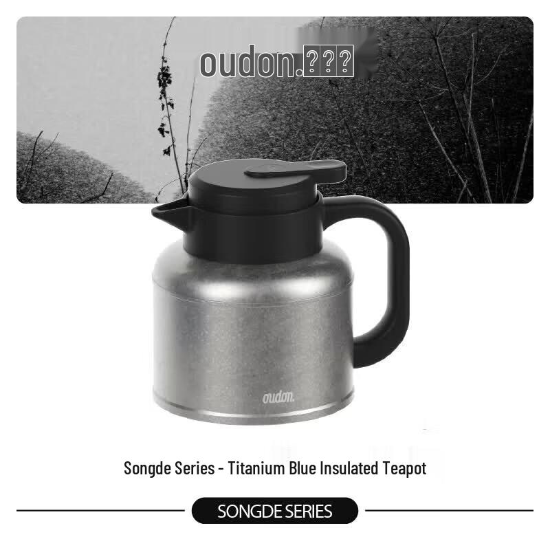 OUDON Pure Titanium Insulated Flask with Filter