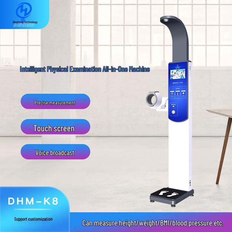 Xindingheng DHM-K8 Smart Commercial Height & Weight Scale