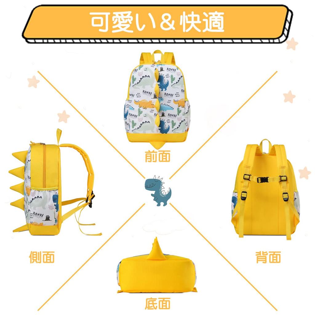 Vaschy Anaokulu ve Erken Yaş Çocuklar İçin Sevimli Sırt Çantası, Erkek Çocukları ve A4 Boyutu İçin Mükemmel, Gezi İçin Mükemmel, Sarı Dinozor, Mükemmel Hediye Sırt Çantası, Çocuklar İçin