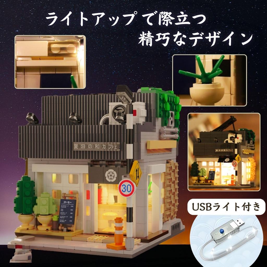 CaDA Building Series Japanese-Style Building Version Shop, Restaurant, Cafe Blocks, 1116 Pieces (Summer Japanese Cafe)