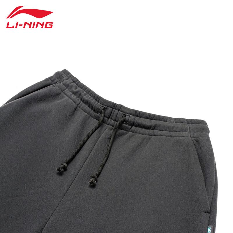 Li-Ning Men's Classic Sweatpants U087