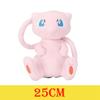 HQ Gengar Plush Toys Pikachu Stuffed Doll For Kids Charmander Bulbasaur Squirtle Psyduck Eevee Snorlax Lapras Xmas Gift