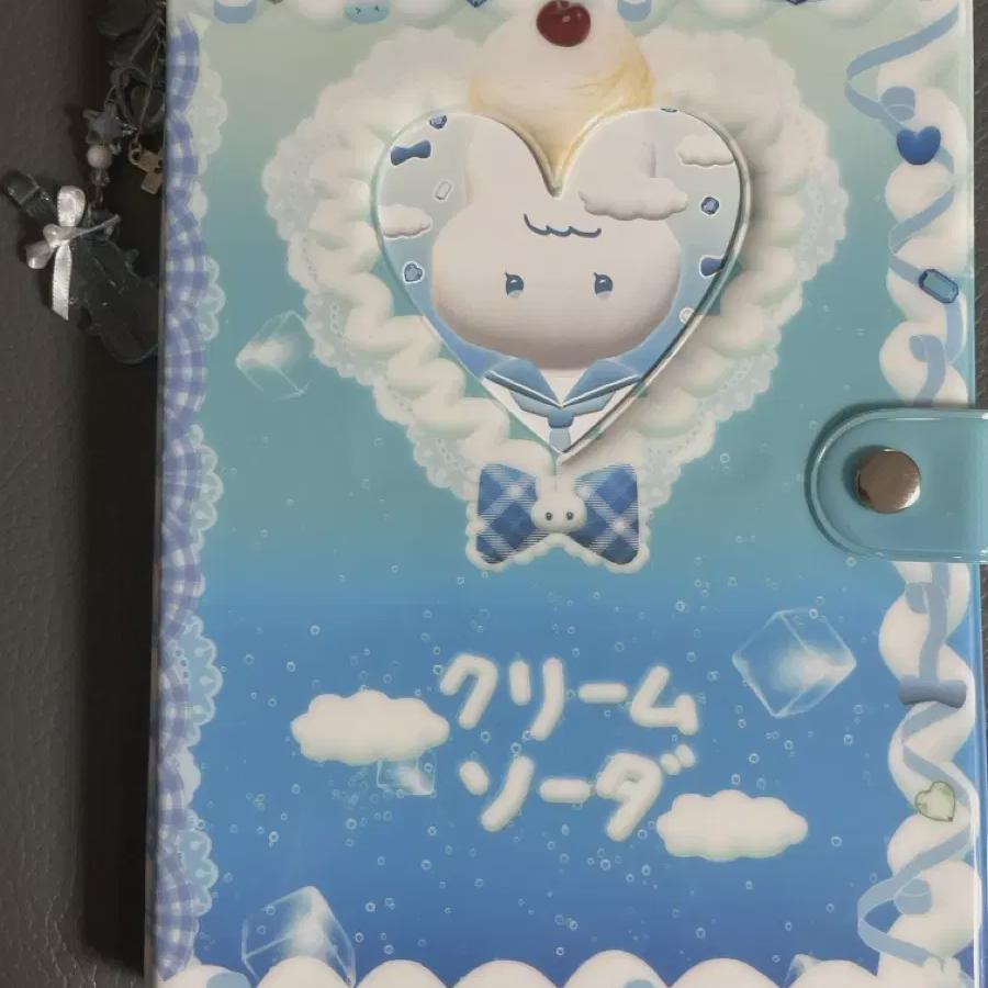 

Rabbit Keeper Cream Soda Binder для продажи