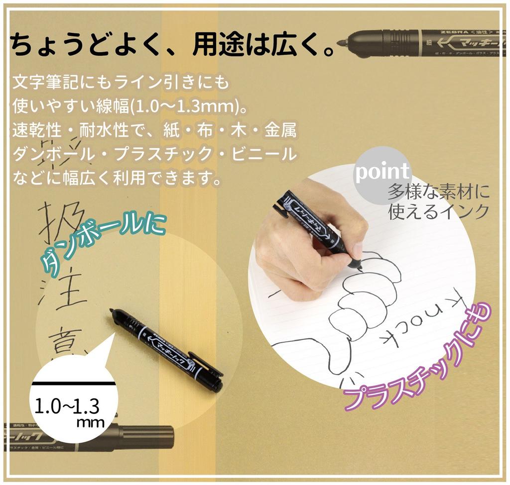 Zebra Mackie Knock Fine 10 Oil-Based Pen, Point, Black, Pens, B-P-YYSS6-BK