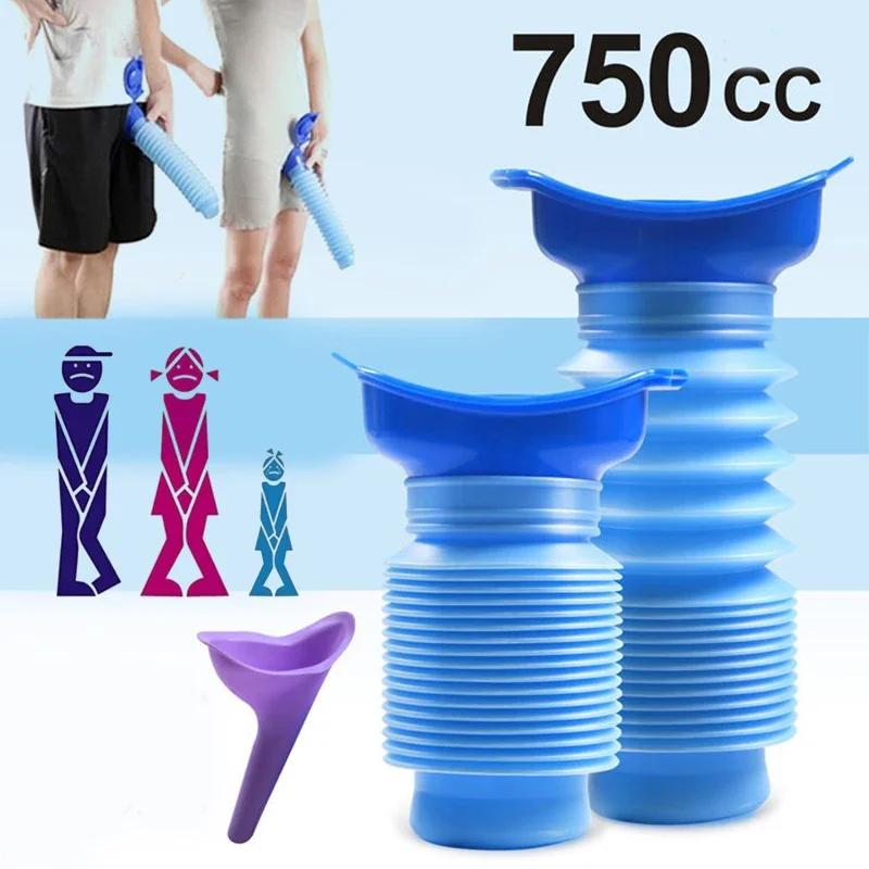 750ml Portable Adult Urinal Car Urination Pee Soft Toilet High Quality Outdoor Camping Travel Urine Toilet Urinal for Men Female