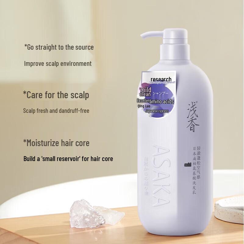 Cypress Amino Acid Shampoo