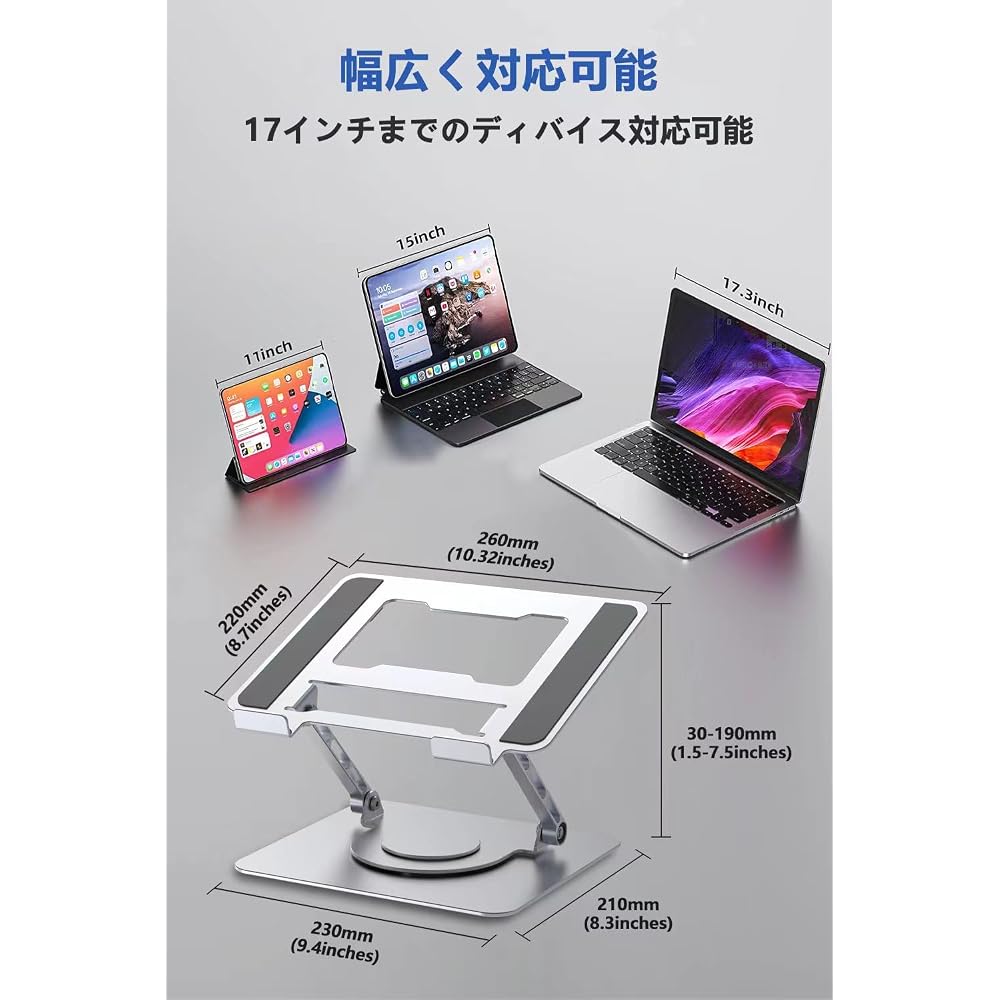 Aluminum Alloy Laptop Stand, 360° Rotation, Adjustable Height and Angle, Foldable, Non-Slip, Tablet