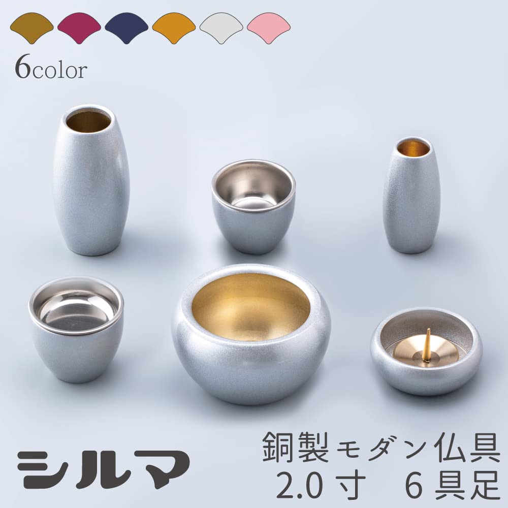 Set accesorii pentru altar budiste, coroană din argint Silma, 6 piese, dimensiuni, accesorii moderne pentru altar budiste, fabricate din cupru, alamă, rotunde, drăguțe, mini budiste