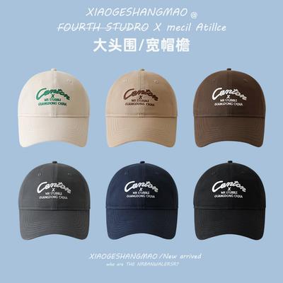 Spring, Summer and Autumn Baseball Caps Men and Women Sunscreen Sun Hats Tide Golf Hardtop Sunshade Caps