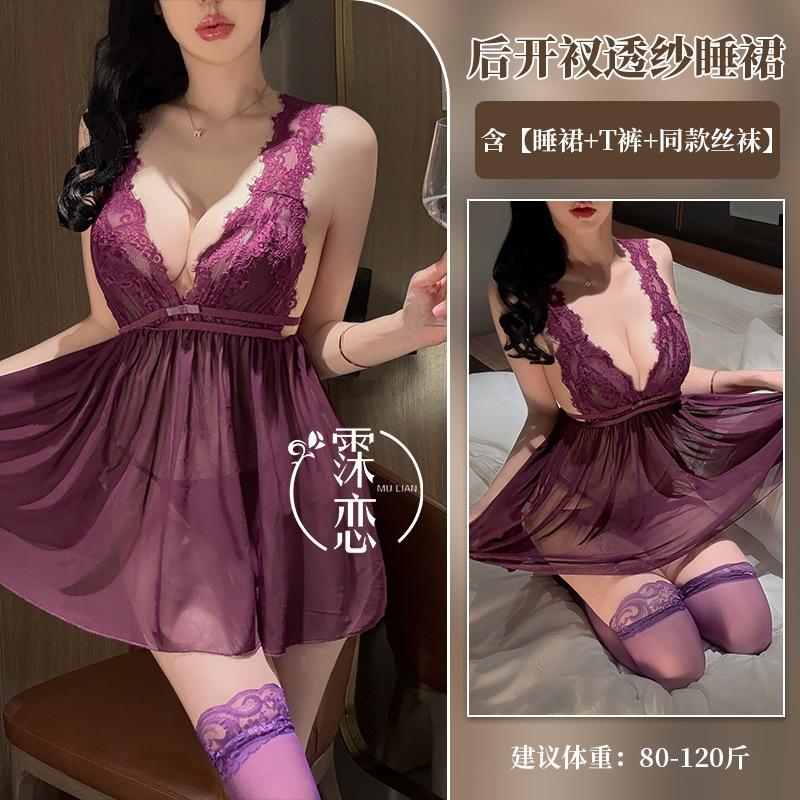 Sexy Underwear Back Slit Perspective Exposed Chest Sexy Exposed Buttocks Summer Tulle Lace Suspender Skirt Free