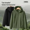 Warrior Men's Outdoor Windproof Hooded Jacket