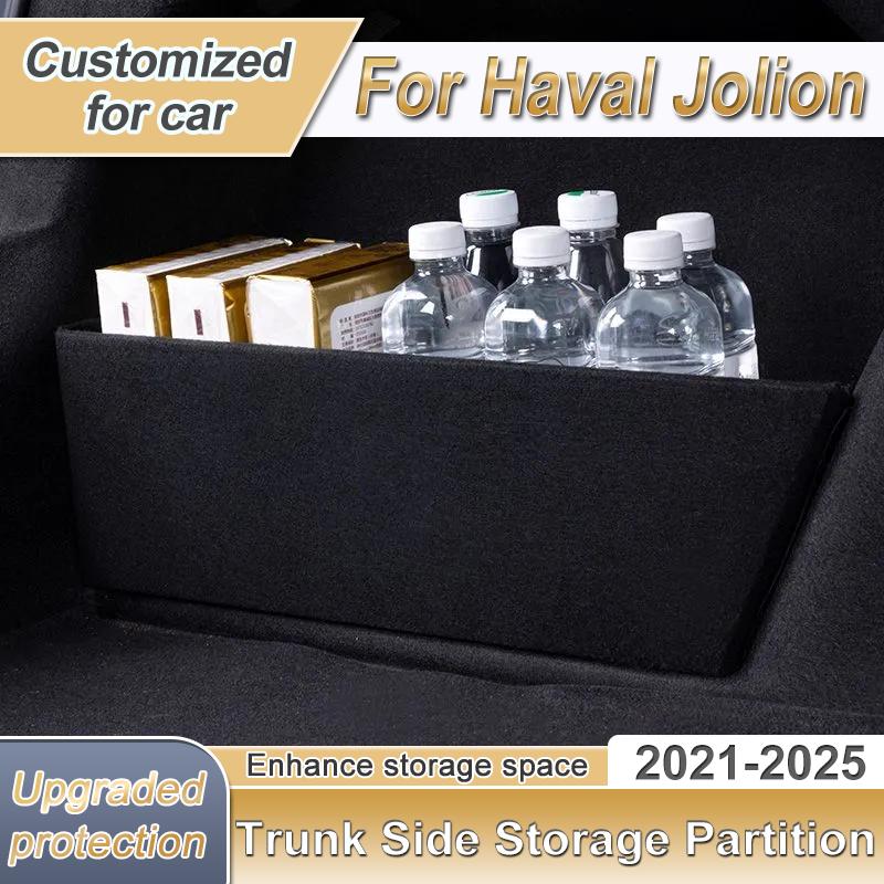 For Haval Jolion ~2024 2025 Auto Interior Car Trunk Storage Partition Thicken Trunk Side Partition Multifunction Storage Box