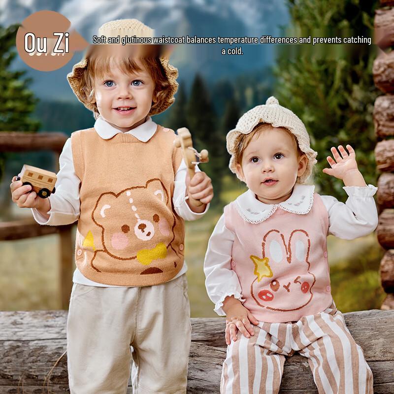 OUYUN Baby Unisex Knitted Vest 80cm