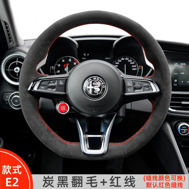 Hand Stitched Non-slip Car Steering Wheel Cover for Alfa Romeo Giulia Stelvio 2020-2022 Suede&Leather Interior