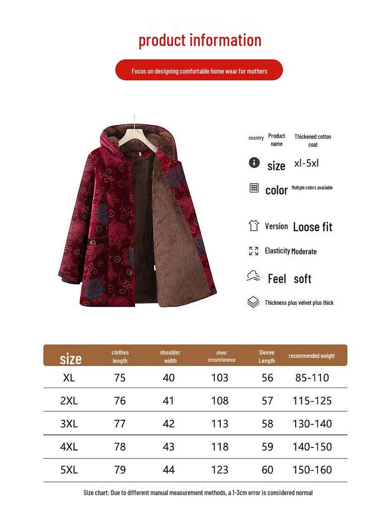 Yalu Elderly Women's Thickened Hooded Winter Cotton Jacket