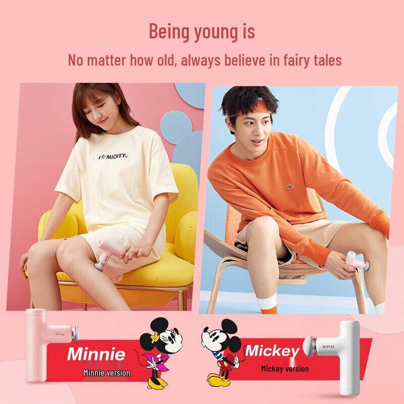 RONGTAI Portable Mini Fascia Gun Muscle Massager