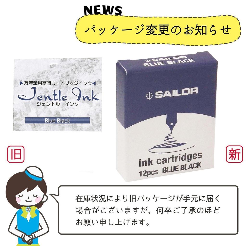 Sailor Fountain Pen Dye Cartridge Ink Blue-Black 13-0404-144
