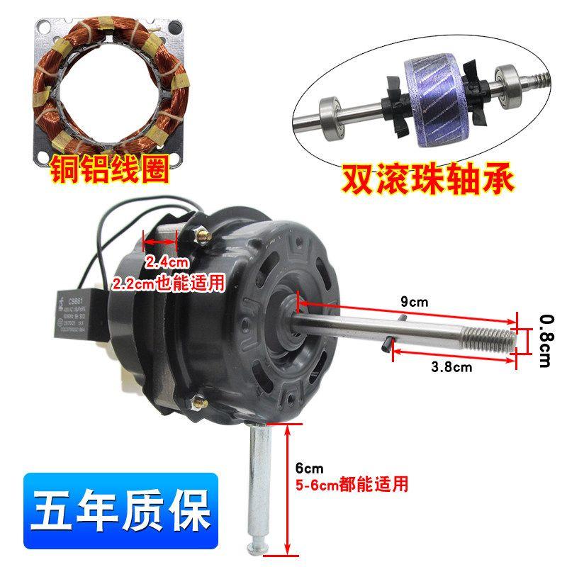 

Head Ball Bearing Cooper Wires FS40 Floor Fan 24 Thick Floor Fan Table Fan [Ball Bearing]