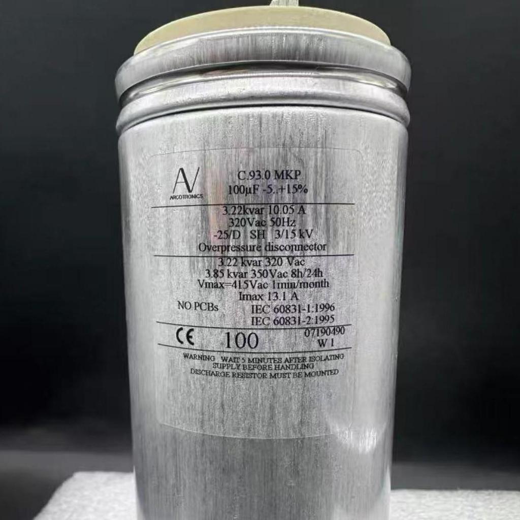 New MKP 1.44/A 80uF 400V/280V Capacitor, Original Box, 50*133 Size