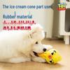 GiGwi Puppy Teething Chew Toy