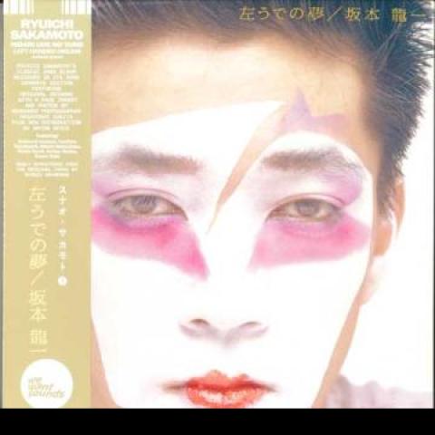 

LP Record RYUICHI SAKAMOTO - Hidariu de no yume WWSLP34 Wewantsounds 1981 Europe Japanese Pop/Rock