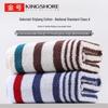 Jinhao Premium Pure Cotton Face & Sports Towel