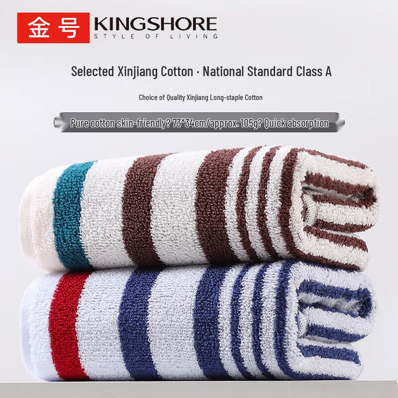 Jinhao Premium Pure Cotton Face & Sports Towel
