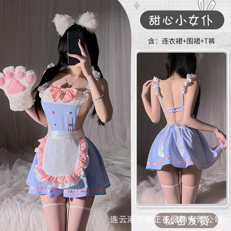 Sex Underwear Pure Desire Small Breasts Maid Uniform Sexy Cute Suit Qqny Flirting Pajamas