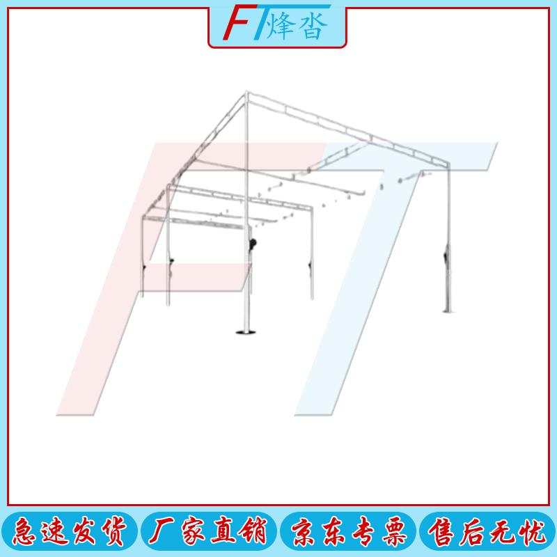 Fengta Support Rod Stand