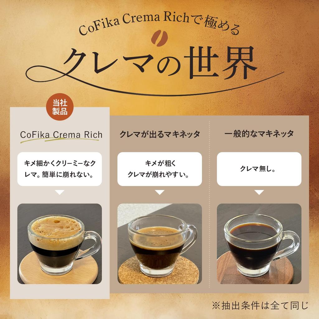 CoFika Crema Rich rich and creamy Moka espresso for high pressure x [Produces crema] pot, direct-fire maker, 1-2 cups, (silver black)
