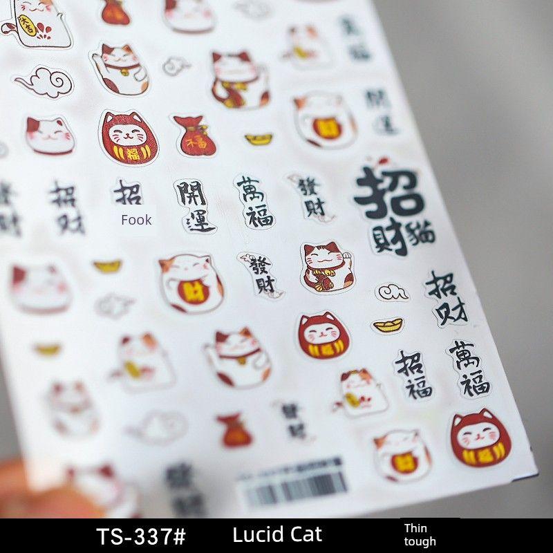 

New Year Three-Dimensional Relief Decorations Nail Stickers TS-337# lucky cat thin tough