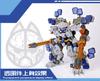 PLATZ XIAOT Super High Mobility Armor Cat Ninja Super Heavy Armored Mobile Weapon JIN Scale Plastic Model Kit XIA4 C.A.T-04 1/60 Pre-Colored (Robot)