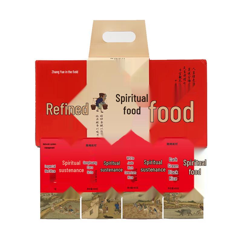 Longjian Qiyue Assorted Grains Gift Box 4 x 400g Gift Box