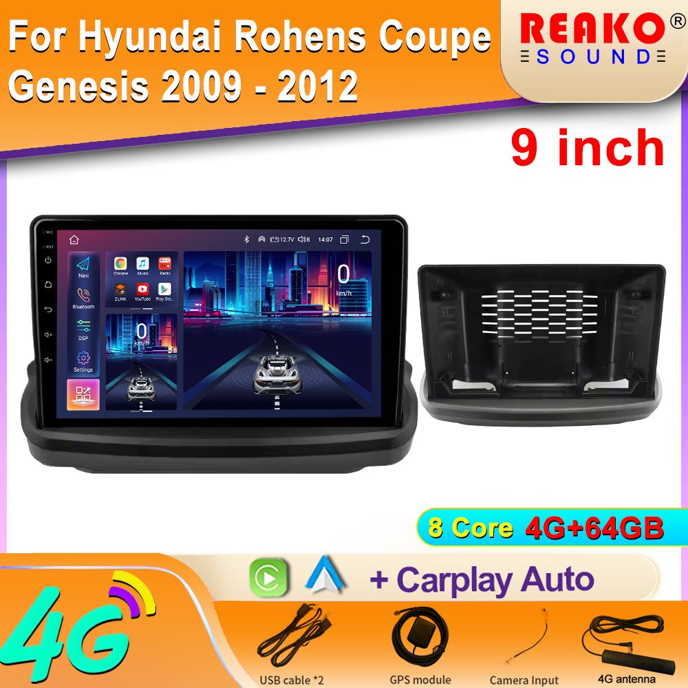 5G WIFI For Hyundai Rohens Coupe Genesis 2009 - 2012 Auto Radio Stereo Video Player Navigation Android Carplay 4G BT  2Din DVD