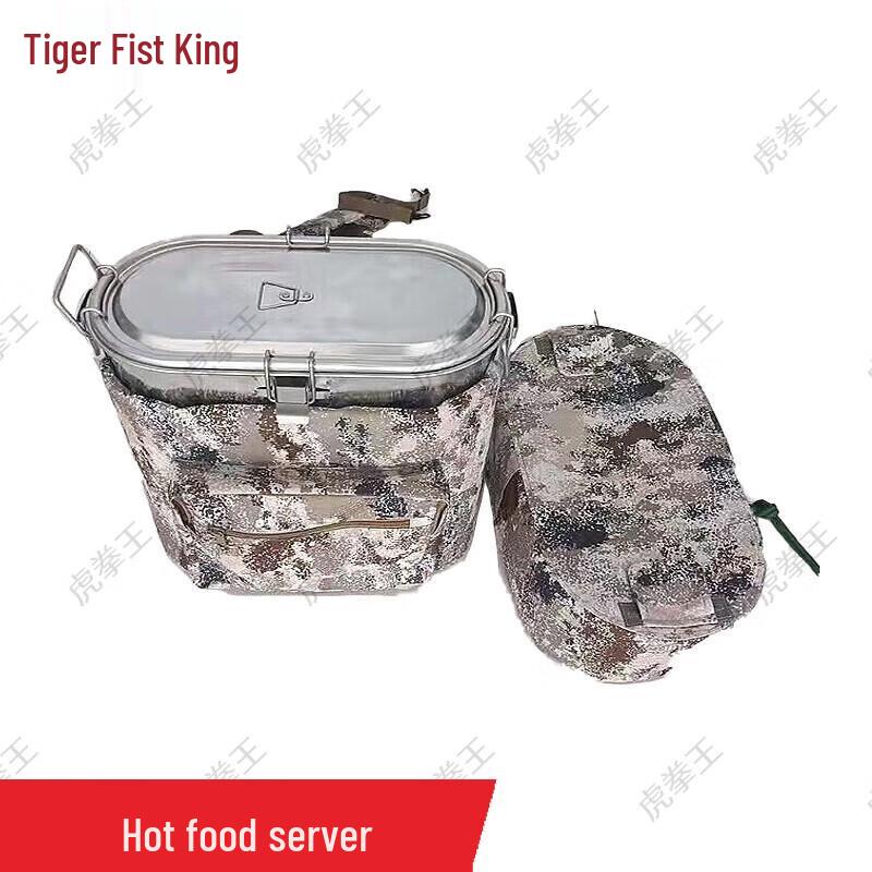 Tiger King 20L Hot Food Dispenser