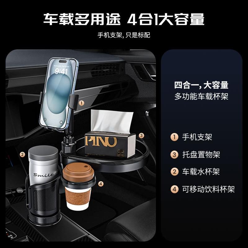 Adjustable Car Cup Holder Mount With Phone Stand Multi-Function Tray Dashboard Or Center Console