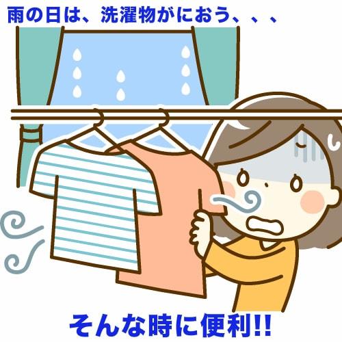 Fine Clothes Drying Bag, Easy and Speedy Laundry, Beige, Approx. 130 X 80 (35 Cm Depth), FIN-782