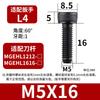 M5x16 Hex Socket Screws for CNC Turning Tools