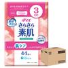 Nippon Paper Crecia Poise Liner, Smooth Skin Panty Liner for Discharge and Moisture Care, 3cc, Fragrance-Free, 44 Sheets X 12 (528 Sheets) [Plain Card