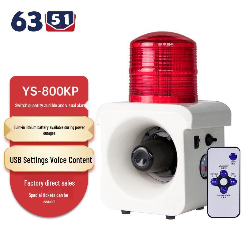 800KP Sound and Light Alarm with Backup Power