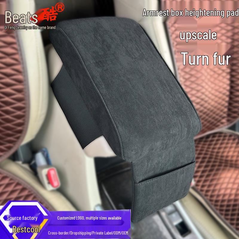 Universal Memory Foam Armrest Pad - Suede, Multifunctional, Protective, Four Seasons Use