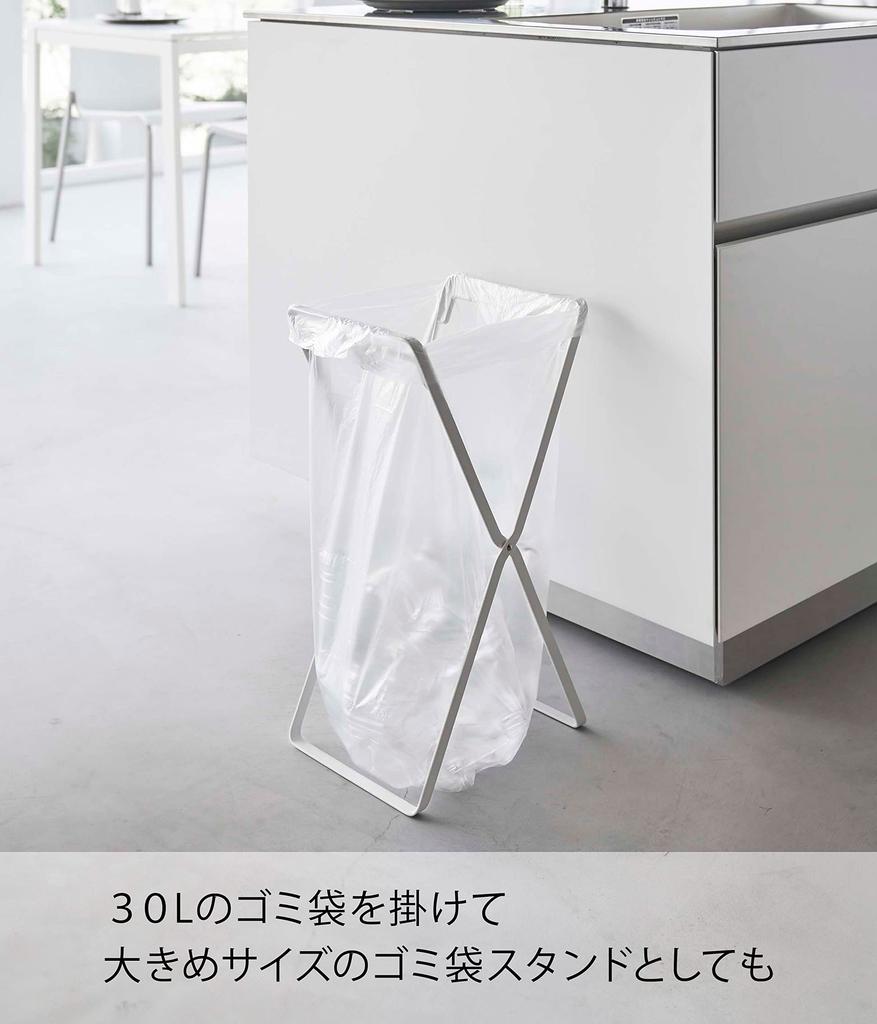 Yamazaki Tower Plastic Bag Stand 30L Garbage Bag 23cm W x 29cm D x 54cm H in for 5712 (2-Row & Holder), White, Approx. (When Use), Sorting,