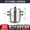 SUPOR 304 Stainless Steel Double-Layer Steamer Pot
