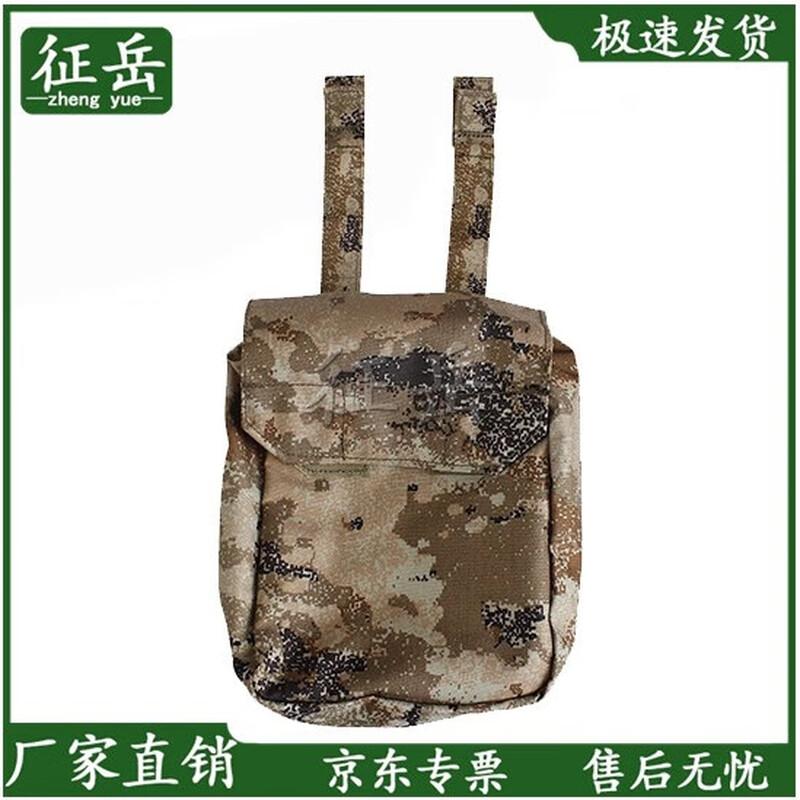 Tactical Gas Mask Pouch