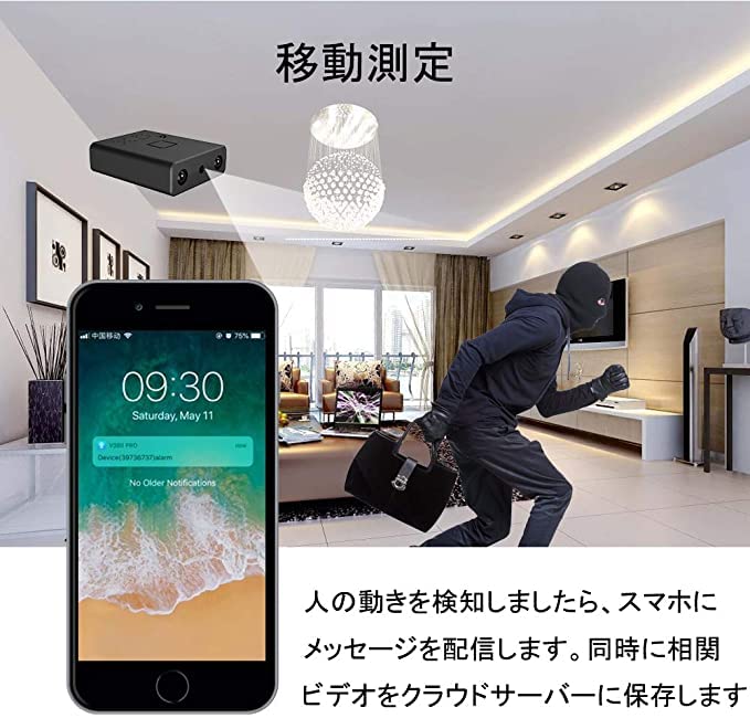 2022 Latest WiFi Hidden Security Surveillance for Kids and 1080P PP2P IP Wireless Web Spy Lightweight Video Dash Night Motion Parking Surveillance