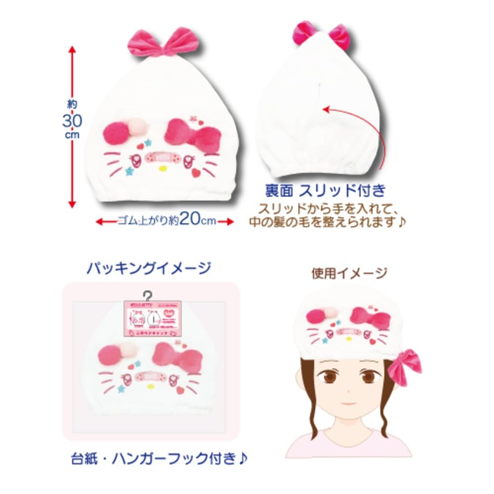 Hatayama Shoji Sanrio Triangle Hair Cap Decora Kitty H30 X W20cm 34203129 Approx.