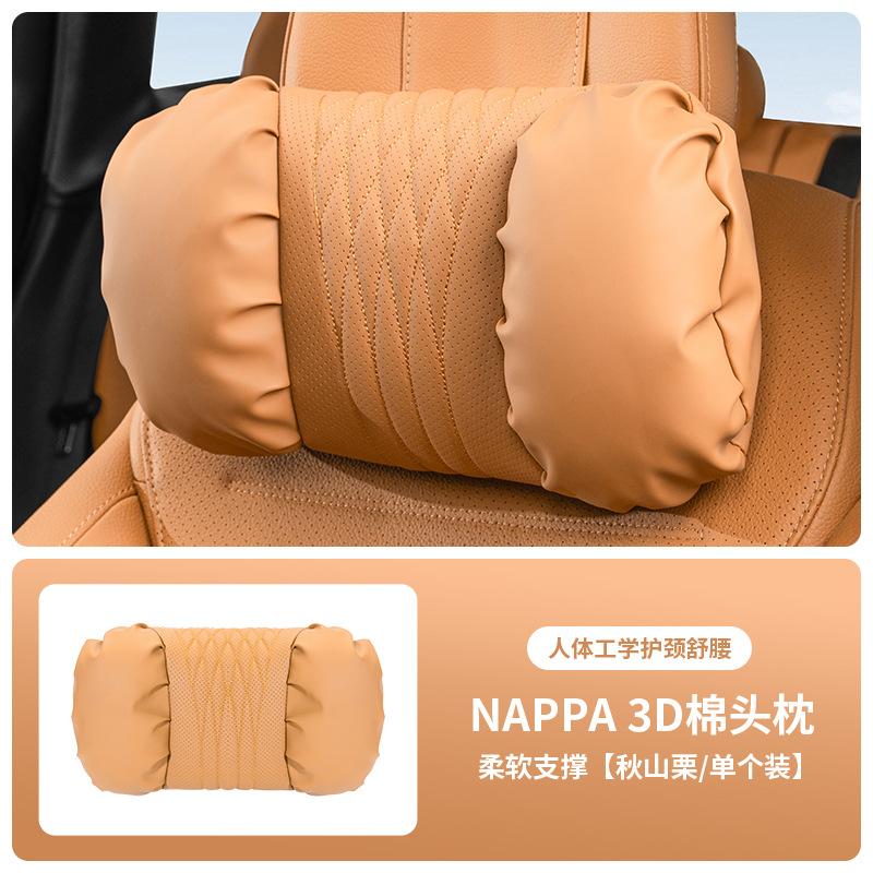 Summer Car Headrest Lumbar Nappa Leather Support Pillow Set Soft Comfortable Breathable Car Neck Pillows Car Seat Accessories