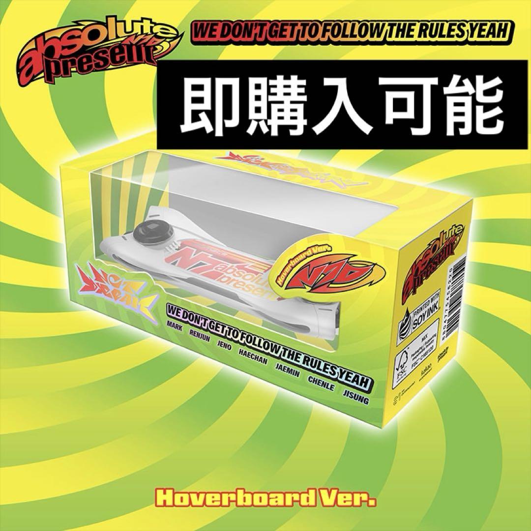 

[USED] nct dream bttf hoverboard ver album