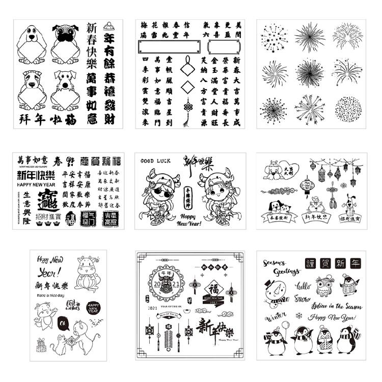 Firework Sparkler Background Clear Stamps for Card Making DIY Accessories