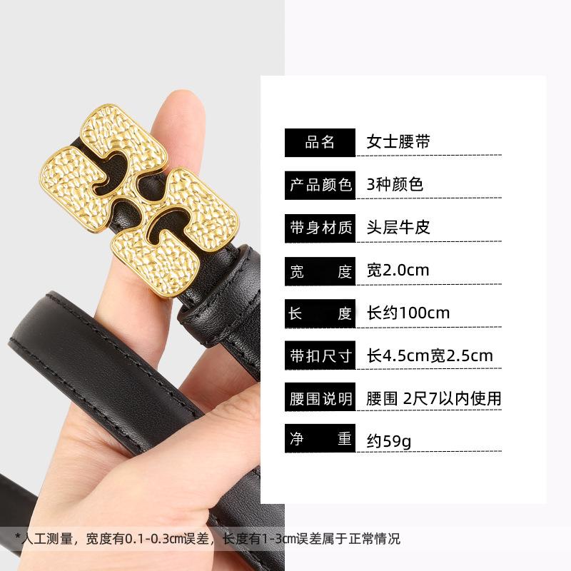 Leather Ladies Belt Embellished Engraved Snap-Down Jeans Belt